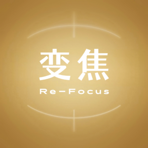 1.扔掉那张有70件事的清单,我决定开始“变焦”