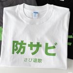 出力不讨郝老师