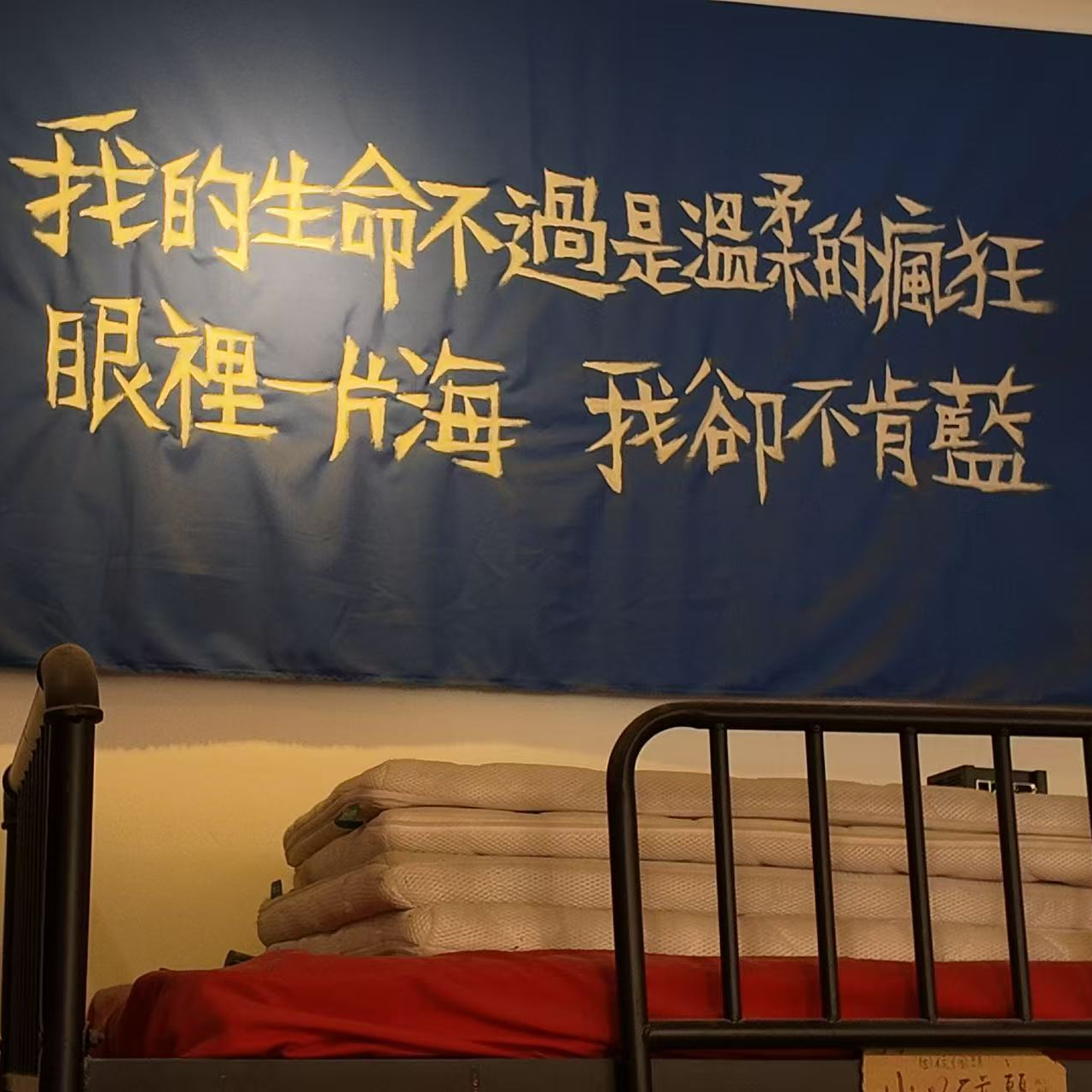 Ep32 | 放假的尽头，是假期综合症吗？ episode artwork