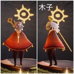 木子水白