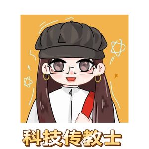 科技术语驯化日记