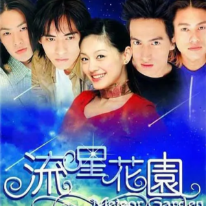 EP04: 杉菜是打工女王?盘点那些年看坏我们脑子的台湾偶像剧