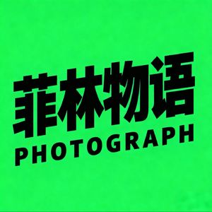 AI 来了，摄影专业都取消了，以后还要摄影师吗？