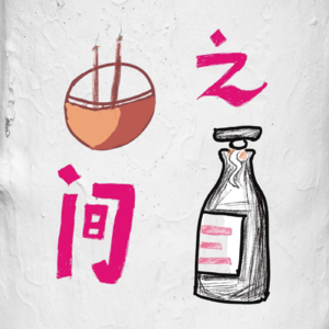 Vol.36-夏日好物,我和我的情绪都有好好过夏天