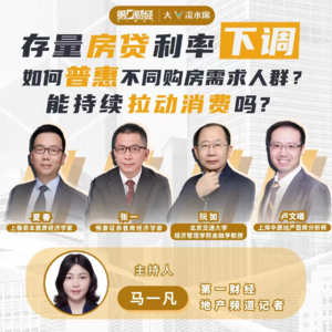 Vol.176 | 重磅新政密集出台,房价会涨吗?十一楼市会火么?