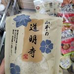 大哥你上学它有啥用啊