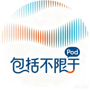 包括Pod