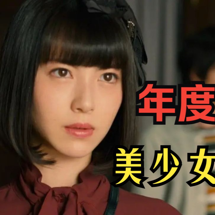 EP04.年度本格推理美少女和失格助手—凶人馆谜案 episode artwork