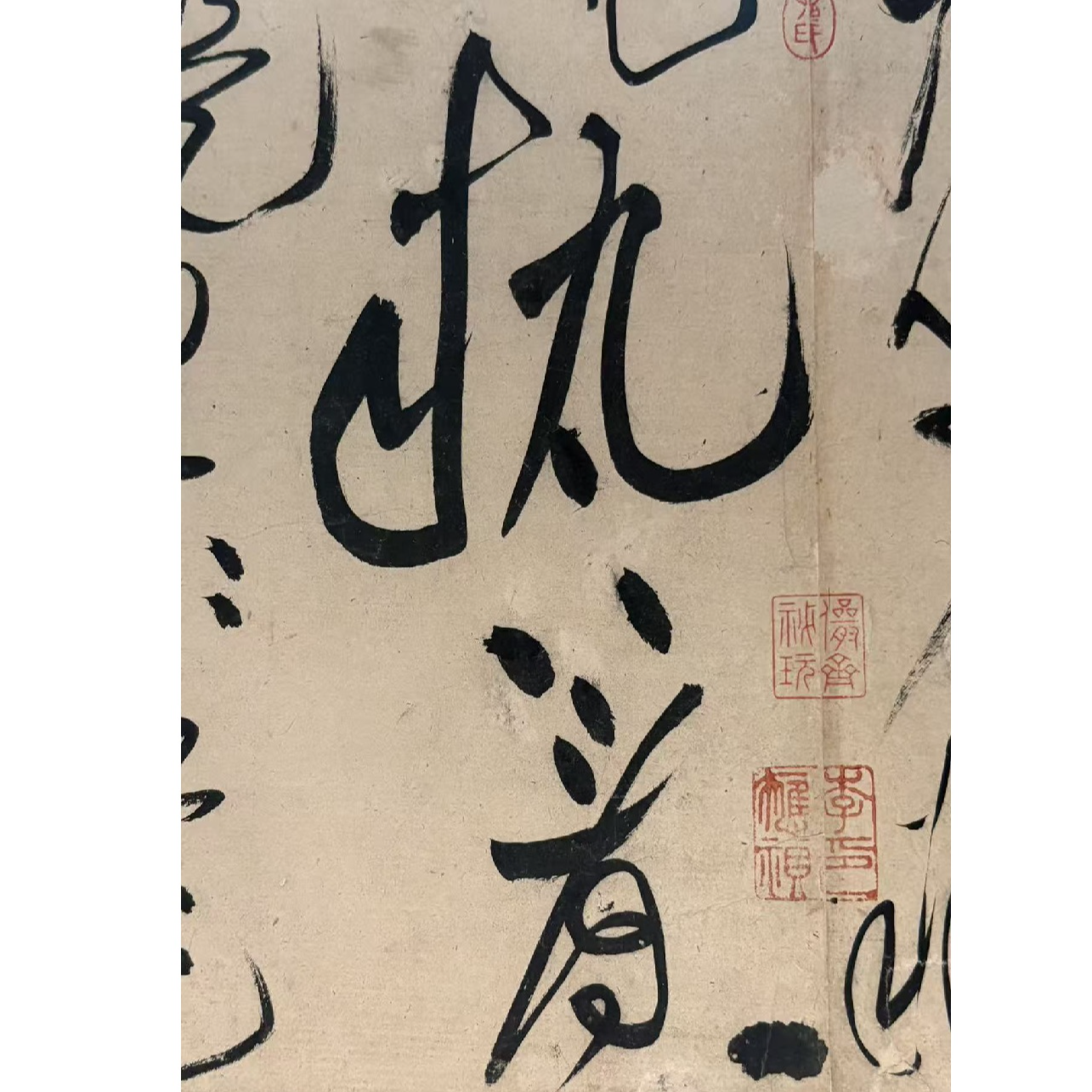 E82:故宫博物院百年展-中国古代书法 episode artwork