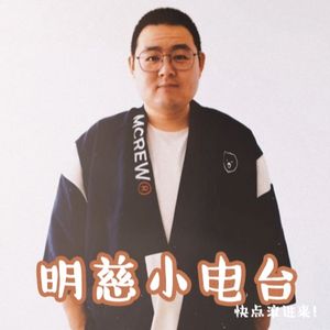 明慈小酒馆