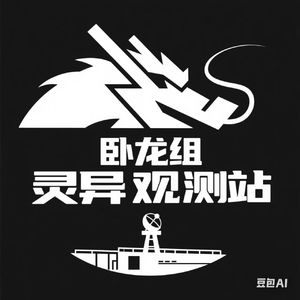 看守所故事：火碱之板儿