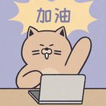 与安圆
