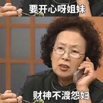 今天也非常开心