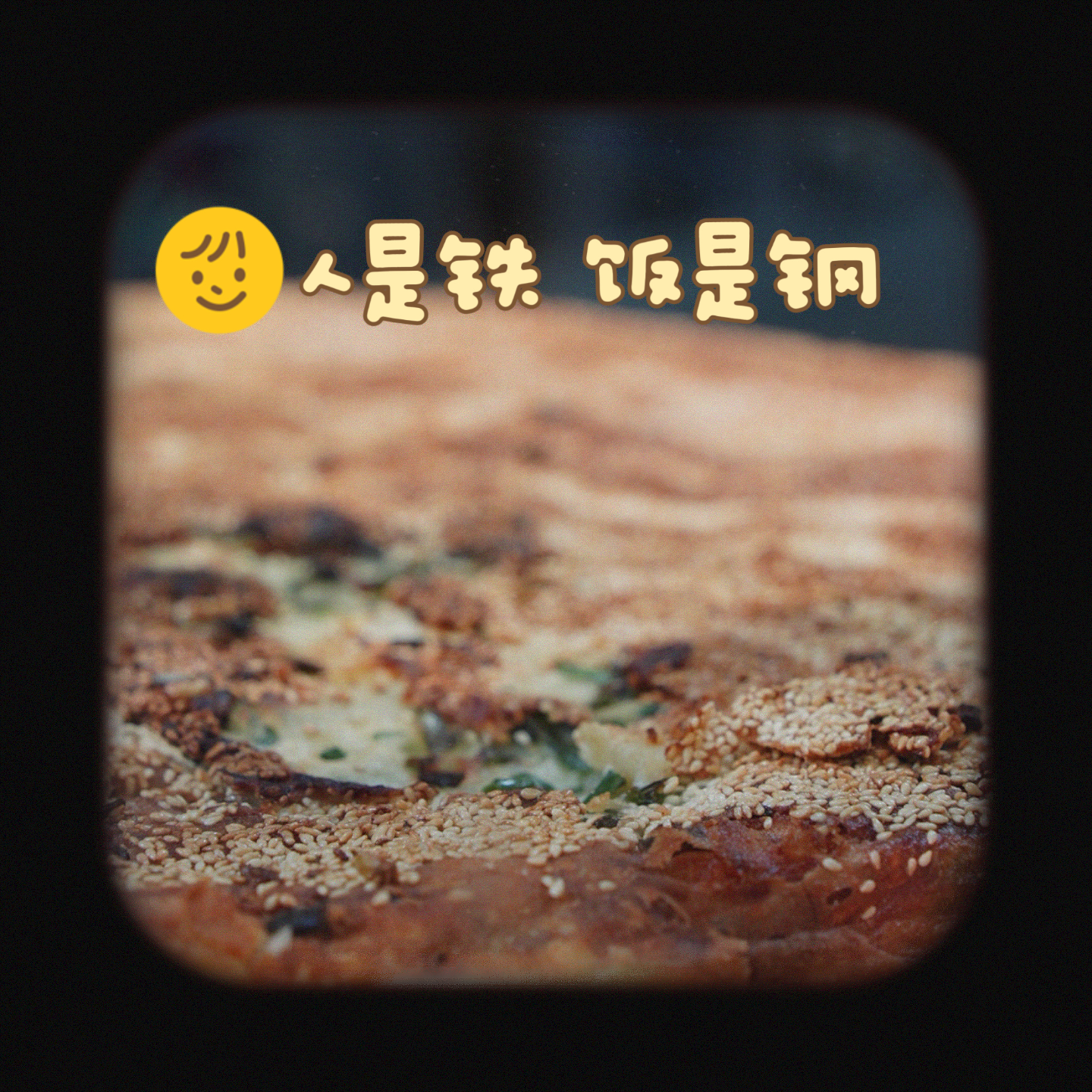 cover of episode 76｜大隐于上海菜场的老味道，我用胃来记录它们