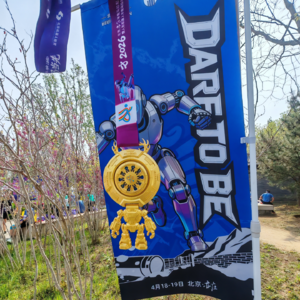 E108:又谈马拉松经济-解读2025年路跑蓝皮书