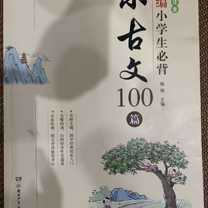 吴依蔓的个人播客