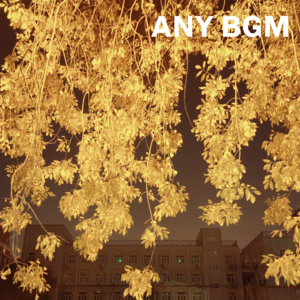 2. 6 首和雨有关的歌,Stan、王忆灵 and more 🎵