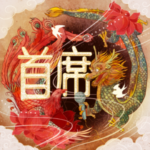 vol.3 上班、创业、自由职业？哪一个才是打工人的最终出路？