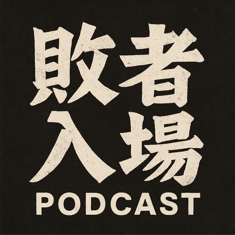 podcast-avatar