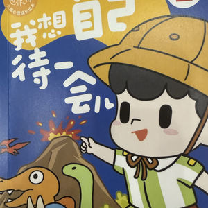 lnfj 的自我对话
