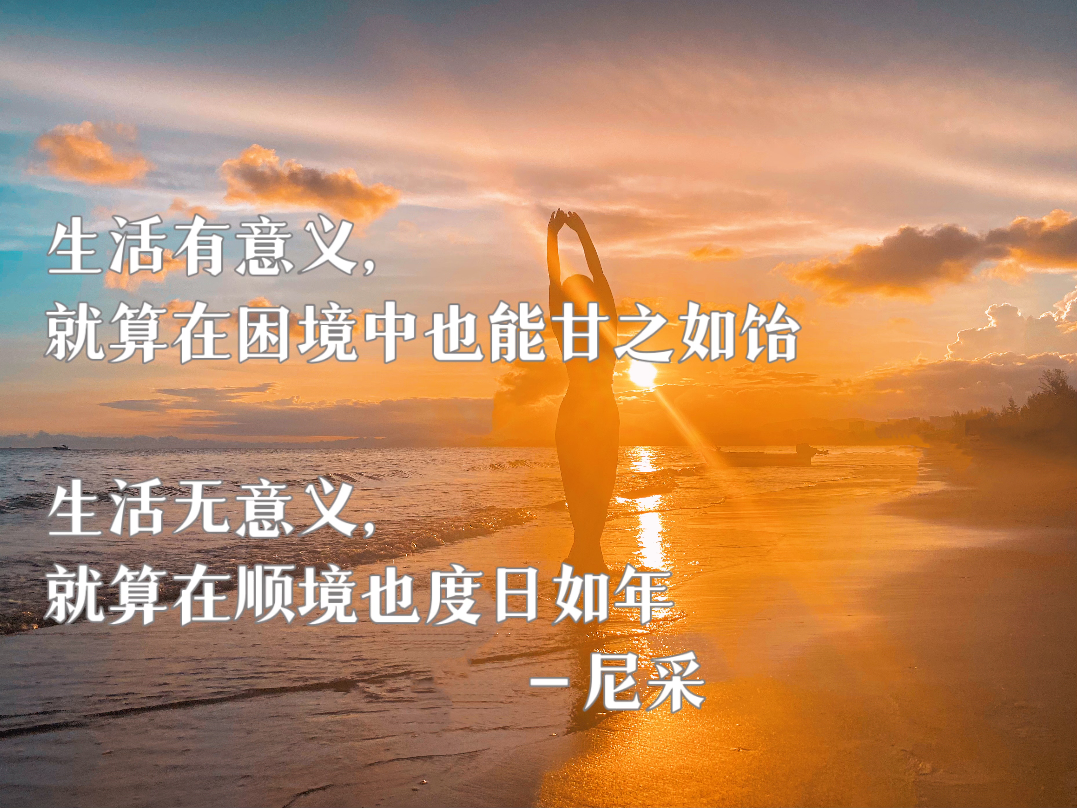 Vol.01 人生的意义是什么｜他人认为的人生意义|与你一起成长的桃瑞斯-中文播客(Podcast)汇总-发现精彩中文播客