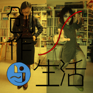 12｜我们有没有可能被天赋绑架？