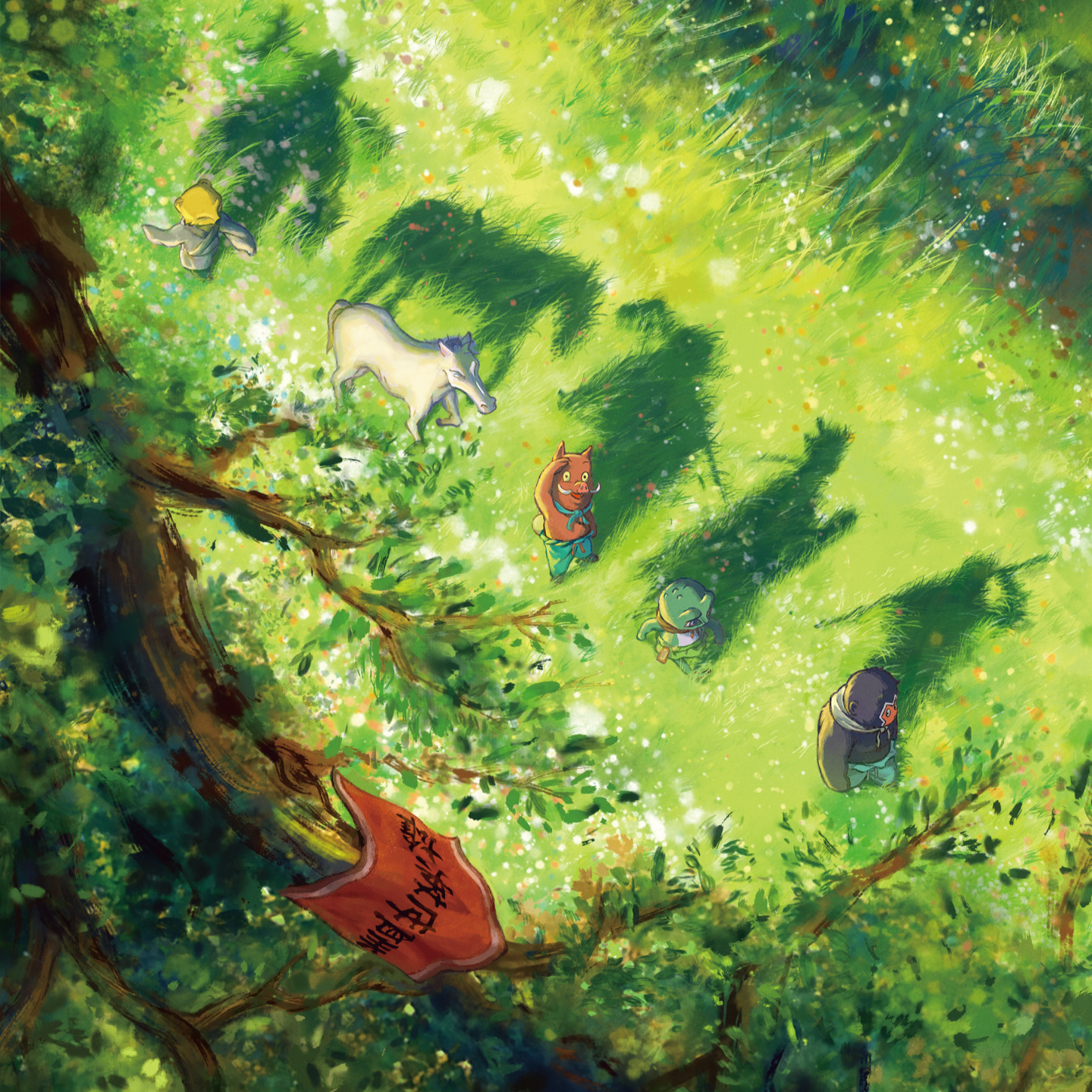 EP17. 敬每一个勇敢出发的自己「浪浪山」创业启示录 episode artwork