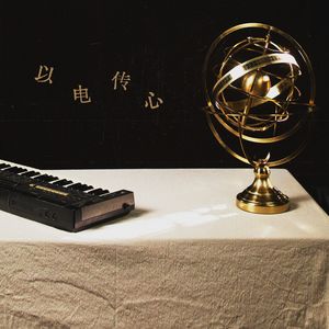 冷感浪潮 03|爱的谋杀