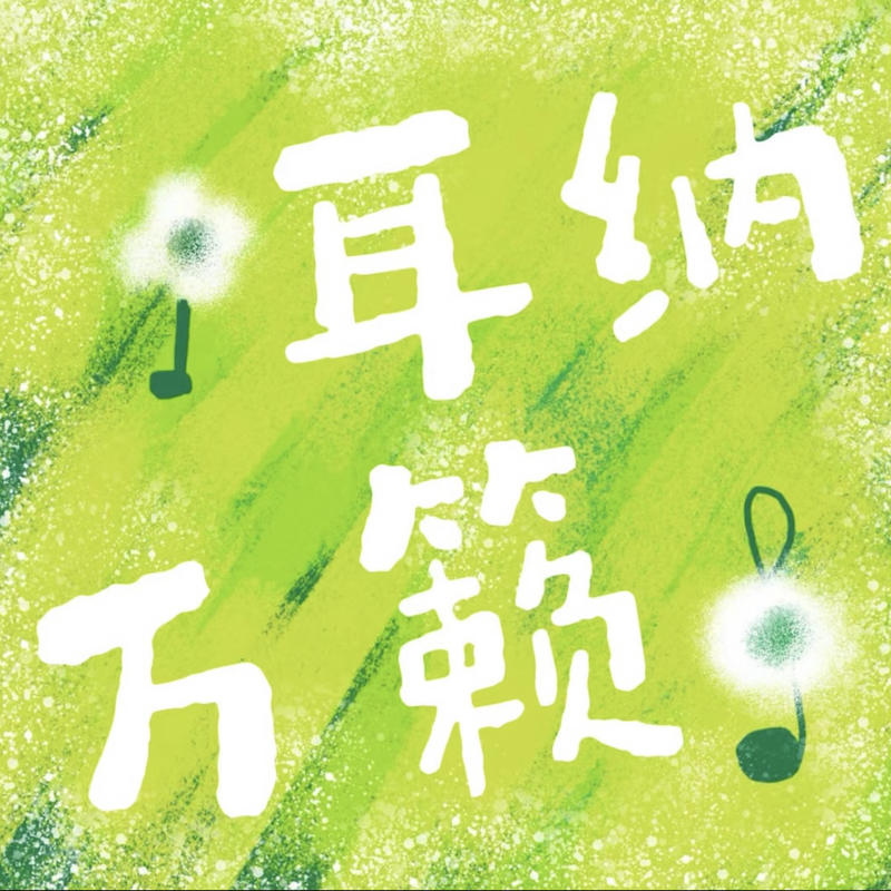 podcast-avatar