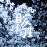 E05. 没关系，你可以允许自己不开心