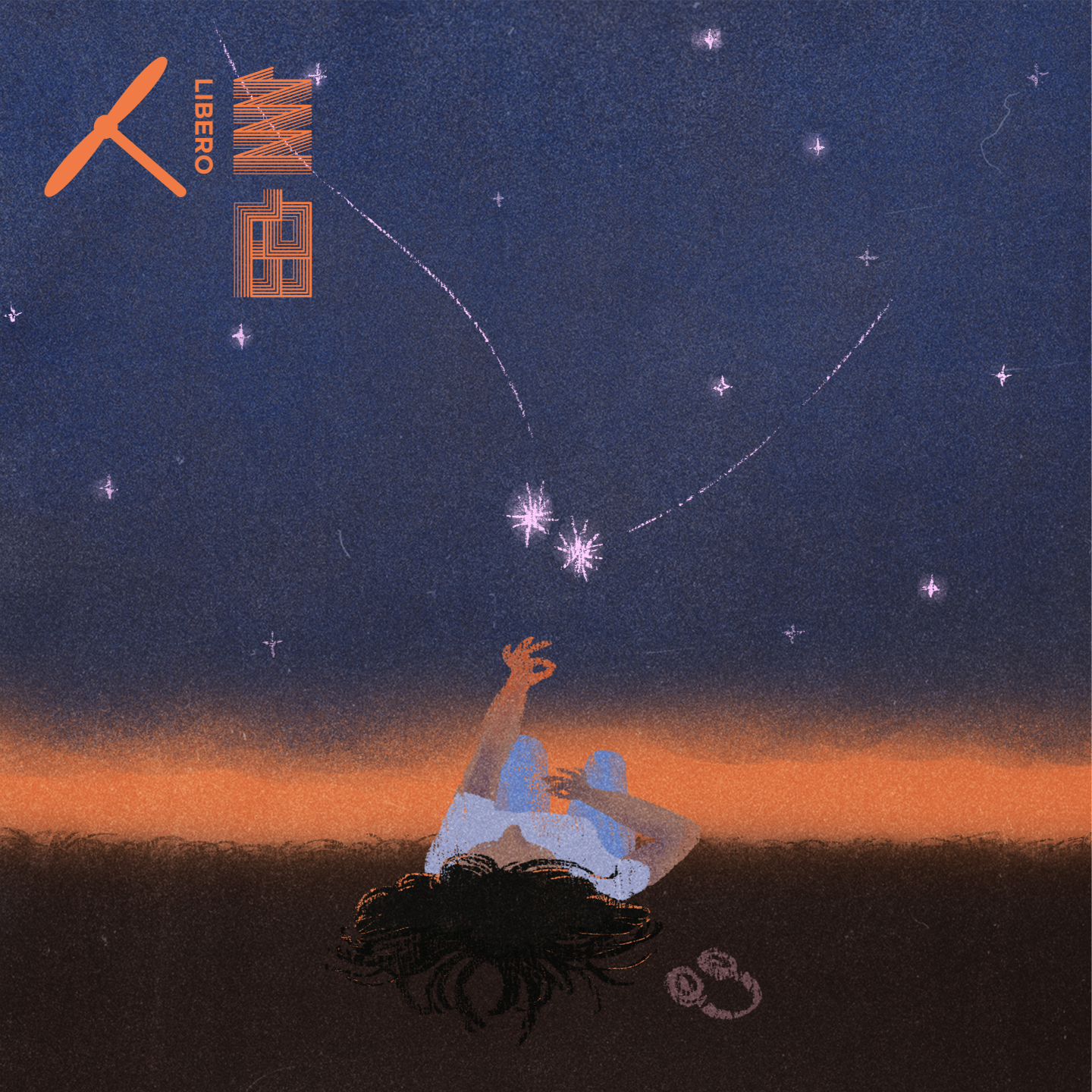 cover of episode Vol.89 猜到的秘密是假，磕到的cp是真