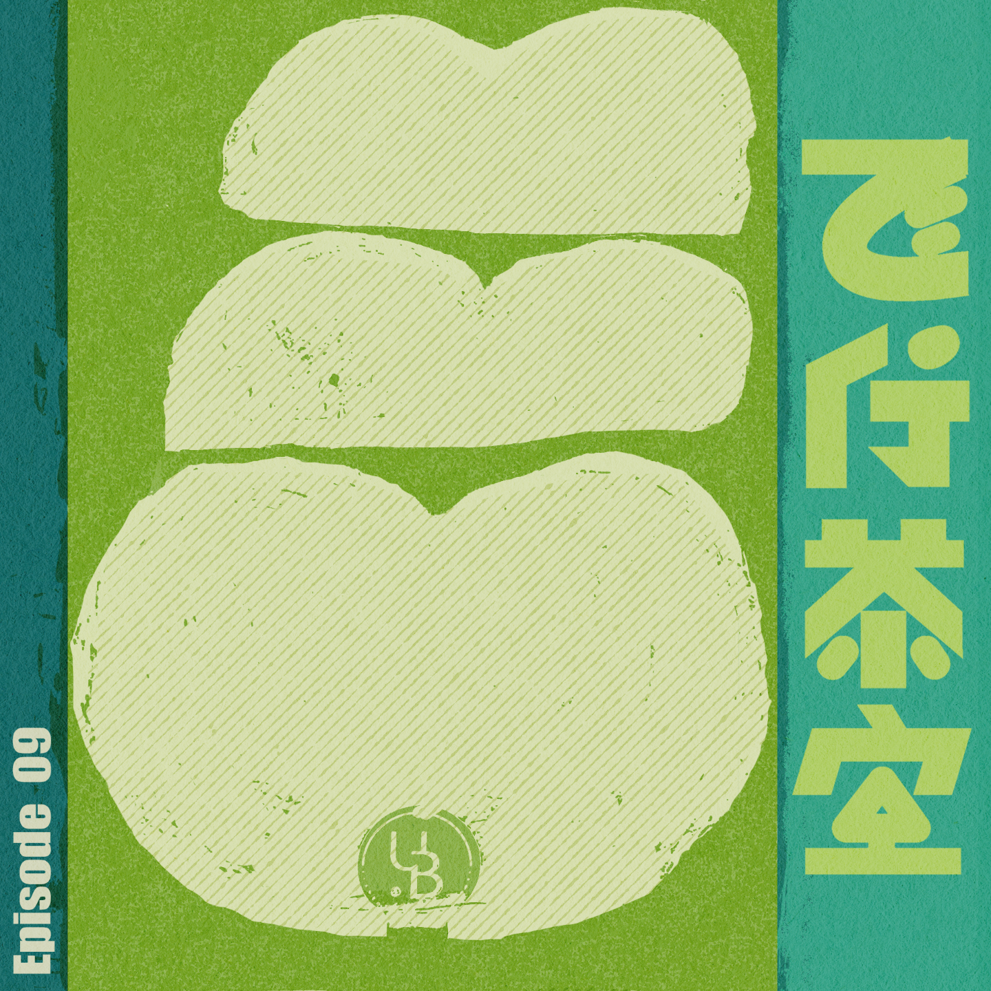 Vol.09- 从收藏“破烂”到二次元的消费力，你也是大众收藏家吗 episode artwork