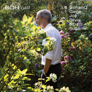 BOH.cast 04: 在Dries Van Noten退休之际，聊聊与他合作的真实经历