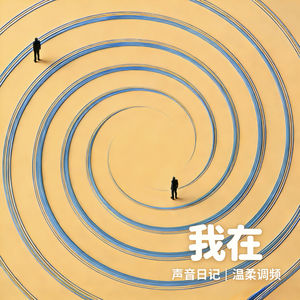 重聚在重庆：从不同的地方奔向同一个目的地