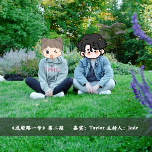 Vol.2 二十岁,我在西非挖金矿