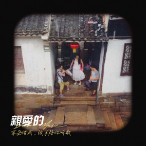 Ep03.漫长梅雨季,夏日昏昏沉沉的潮湿梦