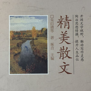 《梦里花落知多少》-三毛