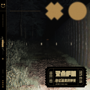 163.「神怪追凶」明星舞者离奇失踪 包公派鬼将伸冤