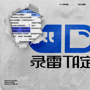 为什么人在春天的时候想要Go die?