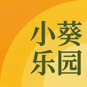 试过了，离职真的不会完蛋