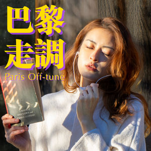 E5. 月色之上,人间之外|德布西 月光