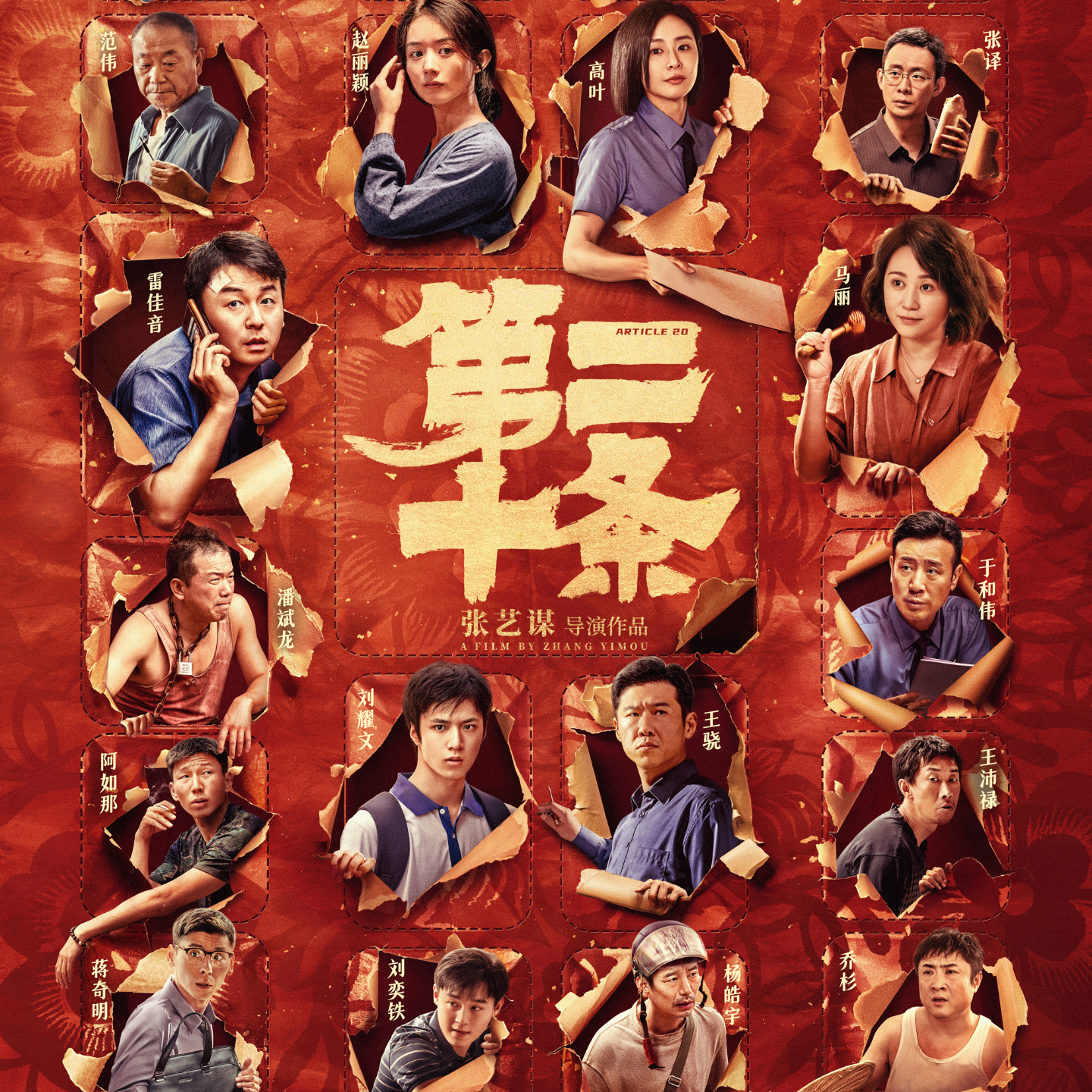 08. 大胆预测春节档票房冠军，主播吵起来了！ episode artwork