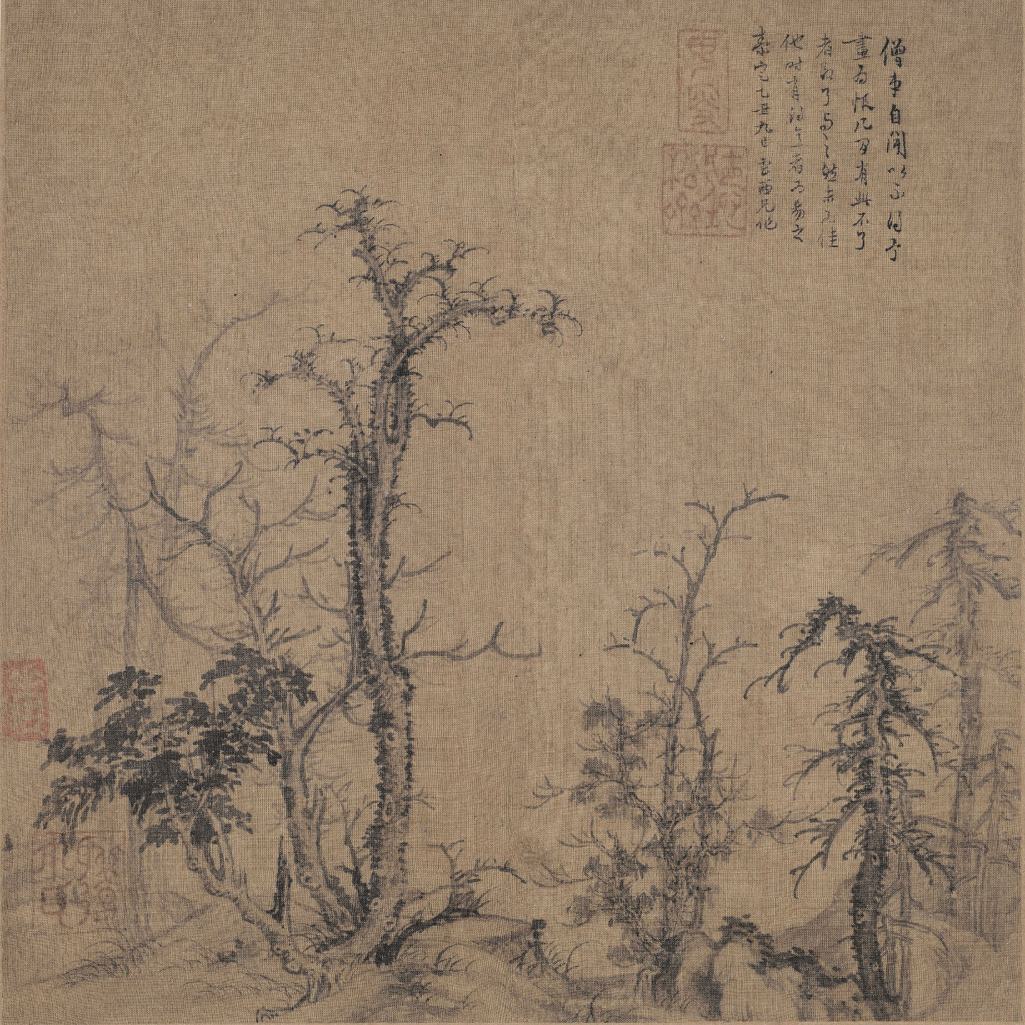 191·曹知白--江南高富帅 191·曹知白--江南高富帅