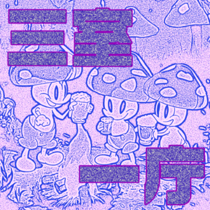 01.我需要找你们经理谈谈【生活中的Karen Moment】