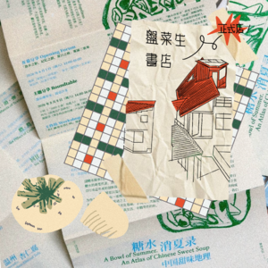 盘菜生新店：一间料理书店，如何参与同好者的饮食生活？