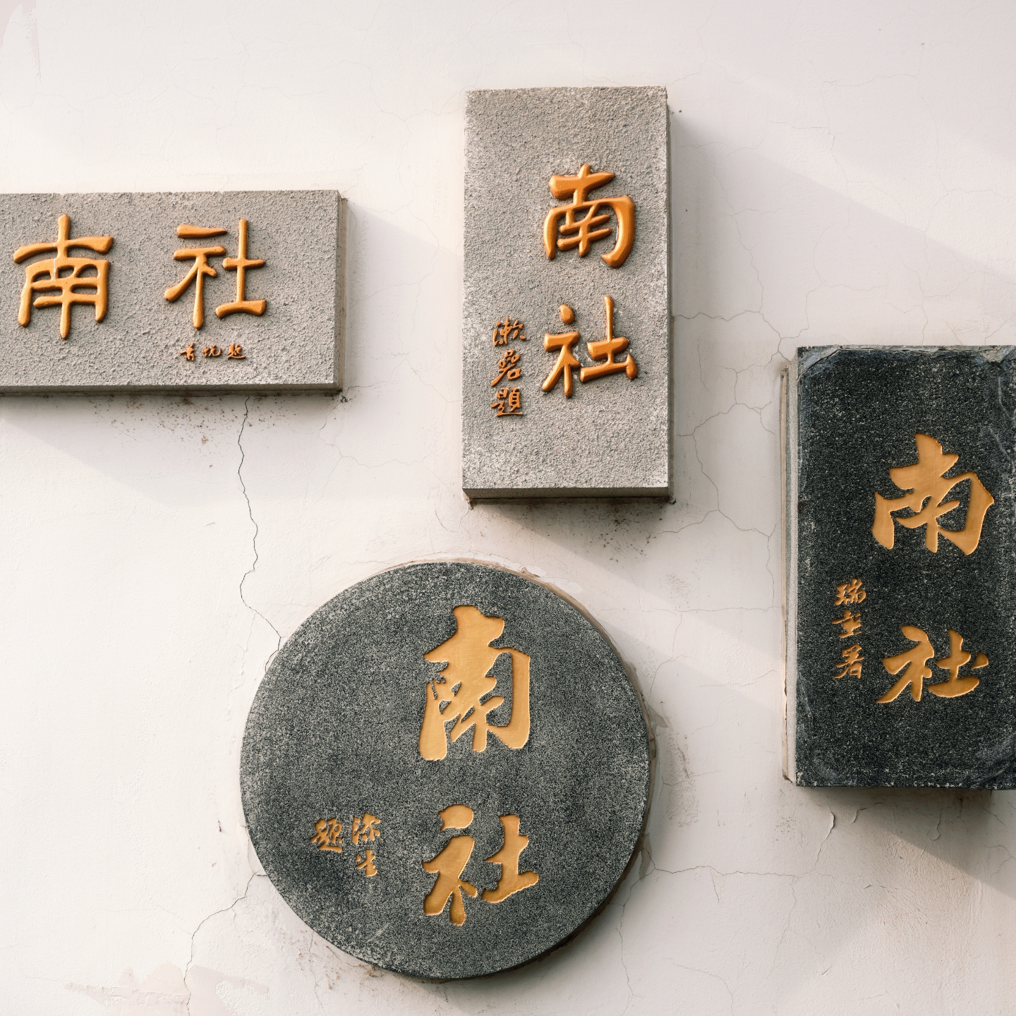 第九期 虎丘雅集：翻开“南社”文青天团的秘密任务清单 episode artwork
