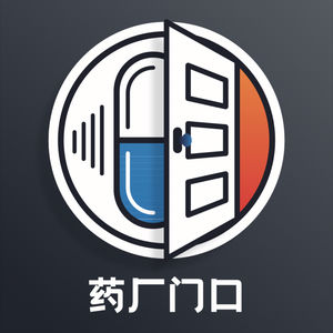 药厂门口|Pharma Lobby