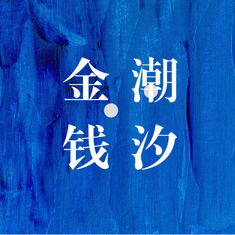 podcast-avatar
