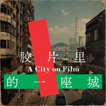北京：胡同、大院与理想主义