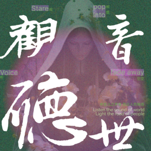 风水桃花命理:帮单身36年的表妹找到正缘